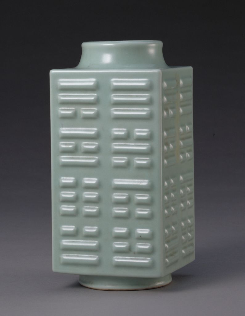 图片[1]-Dongqing Glazed Cong Vase with Eight Trigrams Pattern-China Archive